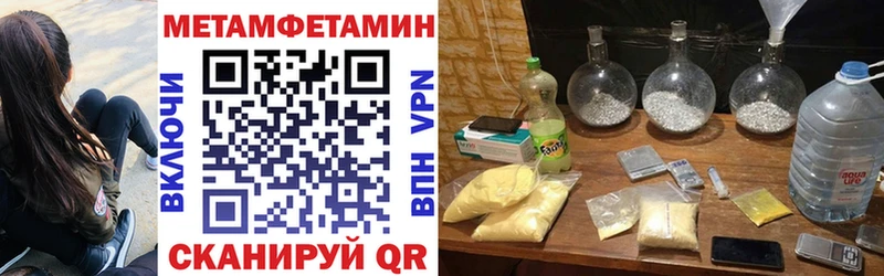 АМФЕТАМИН VHQ  OMG tor  Староминская 
