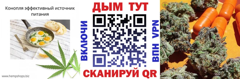 Cannafood марихуана  Староминская 