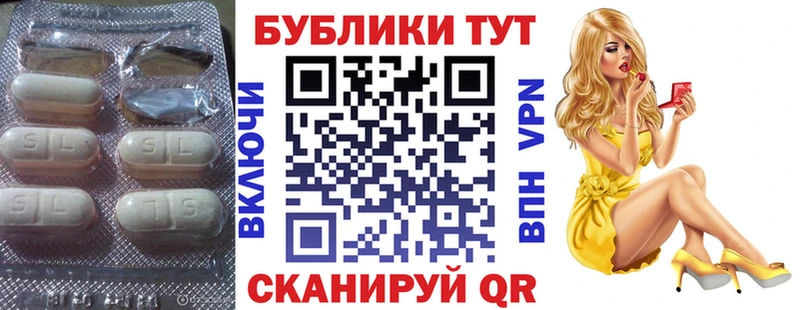 mega как войти Староминская ЭКСТАЗИ круглые