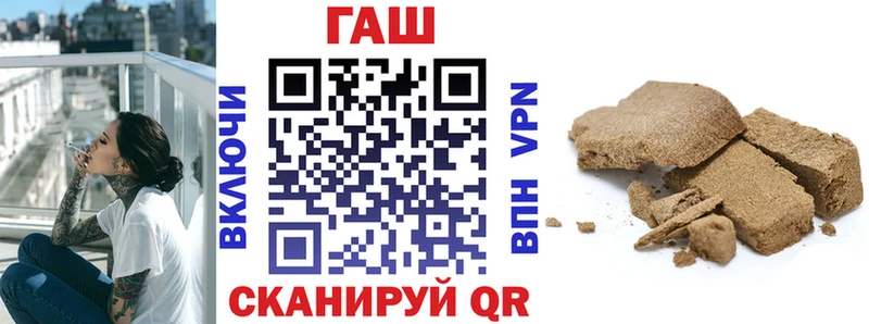 ГАШИШ ice o lator  как найти   Староминская 
