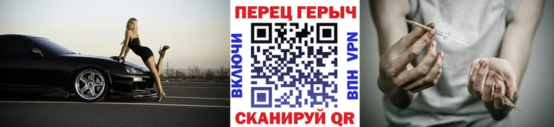 mega tor  Староминская  ГЕРОИН Афган 