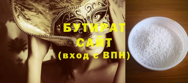 бутират Абаза