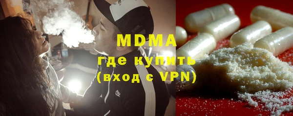 мефедрон VHQ Абинск