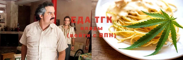 мефедрон VHQ Абинск