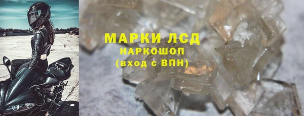 стаф Абдулино