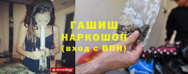 мефедрон VHQ Абинск