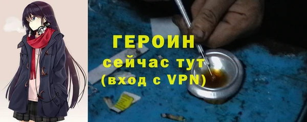 стаф Абдулино