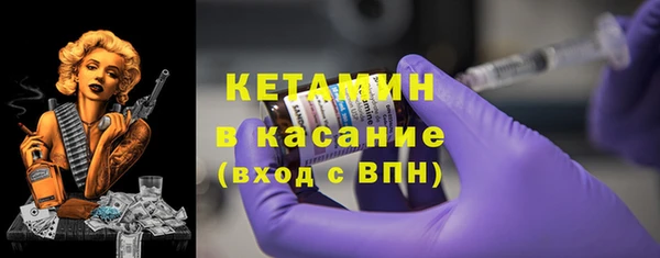 бутират Абаза