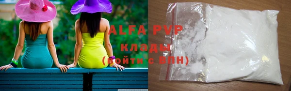 стаф Абдулино