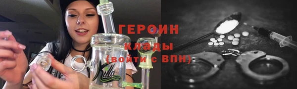 бутират Абаза