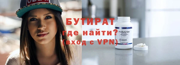 стаф Абдулино