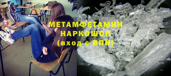 мефедрон Алзамай