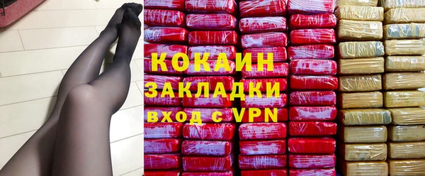 мефедрон Нефтегорск