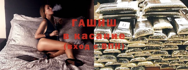 стаф Абдулино