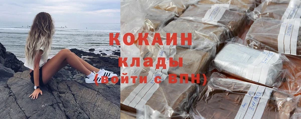мефедрон Алзамай