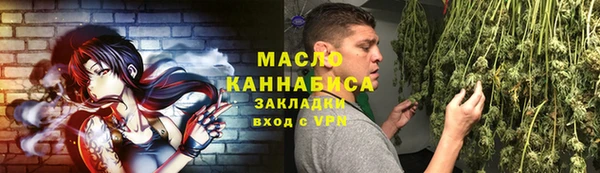молекула духа Нея