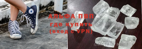 мефедрон Алзамай