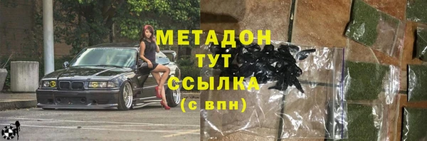 мефедрон VHQ Абинск