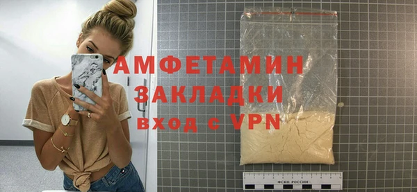 мефедрон VHQ Абинск