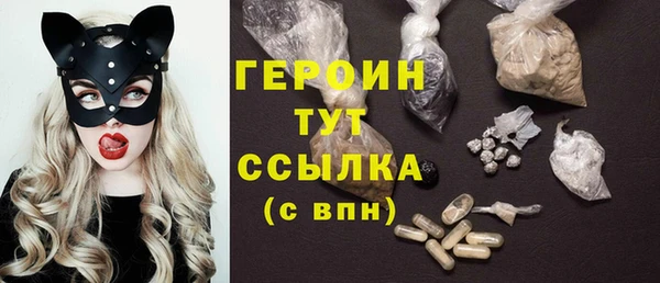 стаф Абдулино