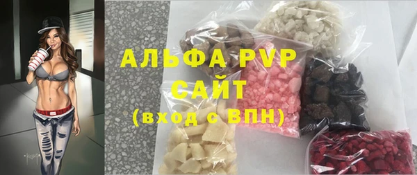 бутират Абаза