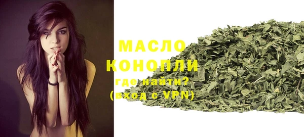 стаф Абдулино