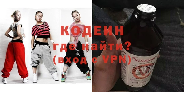 мефедрон VHQ Абинск