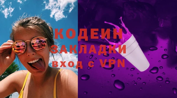 бутират Абаза