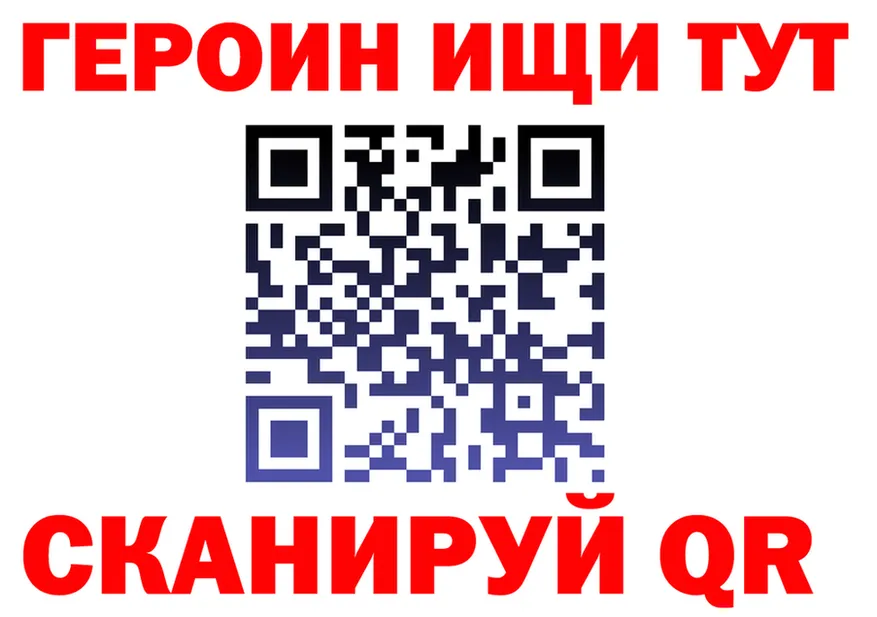 Как найти закладки? darknet состав Староминская