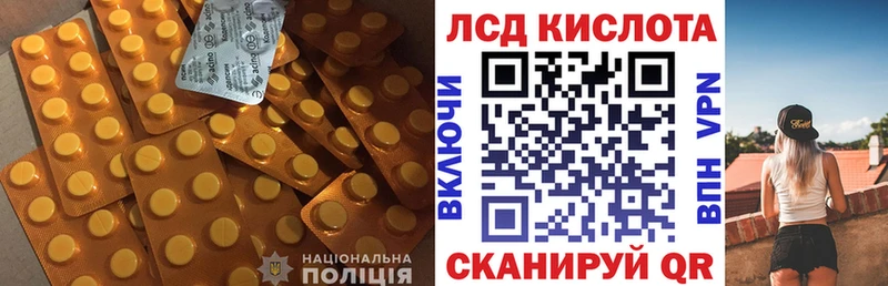 LSD-25 экстази кислота  Староминская 