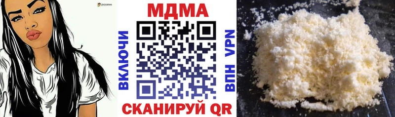 МДМА кристаллы Староминская