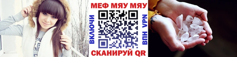 МЕГА tor  Староминская  МЕФ mephedrone 