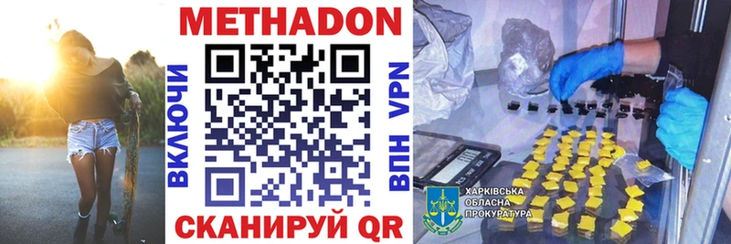 наркошоп  сайты даркнета официальный сайт  Метадон VHQ  Староминская 
