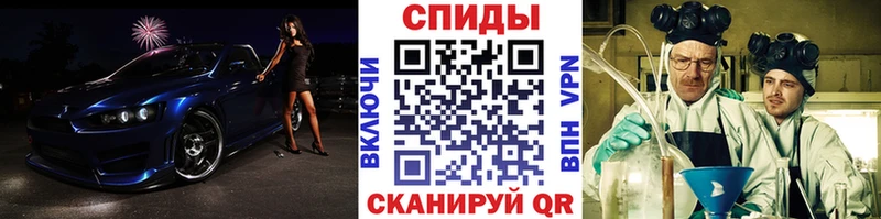 Первитин витя  где можно купить   Староминская 