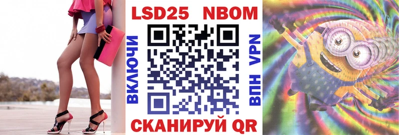 Наркотические марки 1,5мг  хочу   Староминская 