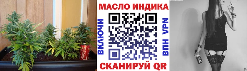как найти закладки Староминская Дистиллят ТГК THC oil